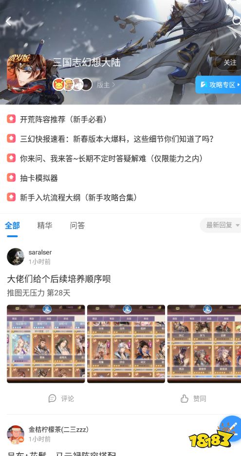 游戏盒子排行_二次元福利手游盒子排行榜二次元游戏盒子福利版推荐