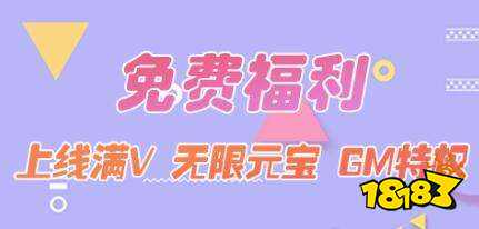 游戏内购破解软件哪个好 十大安卓游戏内购破解软件排行