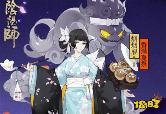 阴阳师烟烟罗惨遭官方暗改偷偷削弱引发玩家不满