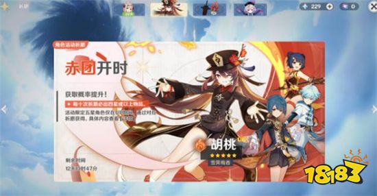 原神光砂要怎么获得 光砂获得方法介绍