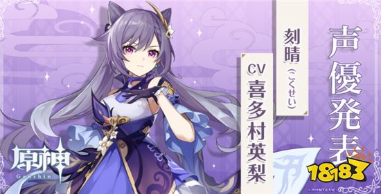 原神刻晴武器选择什么好 刻晴武器选择推荐