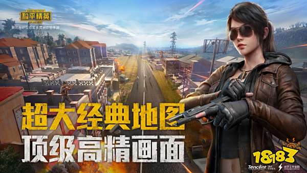 和平精英SS12赛季什么时候结束 ss12赛季结束时间一览