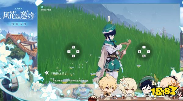 原神1.4直播：新版本17号上线，新角色罗莎莉亚，温迪返场