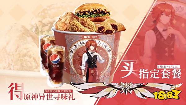 原神1.4直播：新版本17号上线，新角色罗莎莉亚，温迪返场