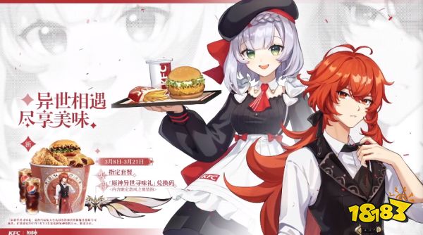 原神1.4直播：新版本17号上线，新角色罗莎莉亚，温迪返场