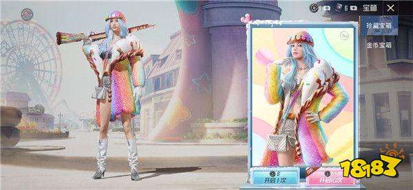 和平精英马卡龙皮肤免费没用过的兑换码 甜蜜马卡龙cdkey兑换码