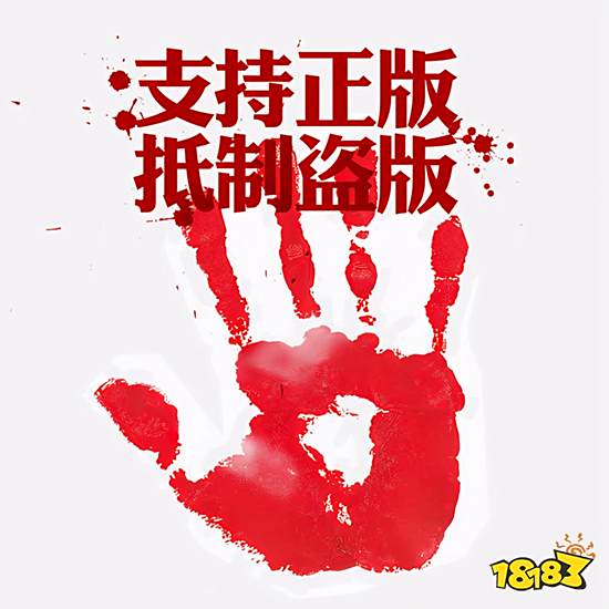 腾讯2块8卖鬼谷八荒离线号惹众怒被迫道歉,玩家:吃相太难看