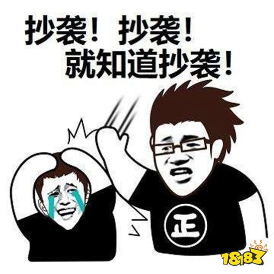 腾讯2块8卖鬼谷八荒离线号惹众怒被迫道歉,玩家:吃相太难看