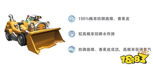 《跑跑卡丁車》新車試駕丨工程車&推土機(jī) 橫掃賽場(chǎng)!