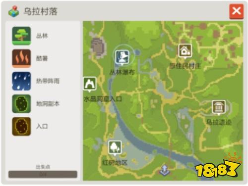 星仔冒險(xiǎn)記!《手工星球》烏拉村的蘑菇居然這么大?