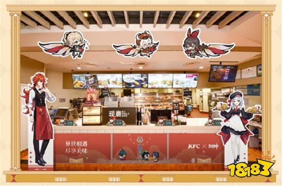 原神KFC联动兑换码怎么领取 KFC联动兑换码领取方法介绍