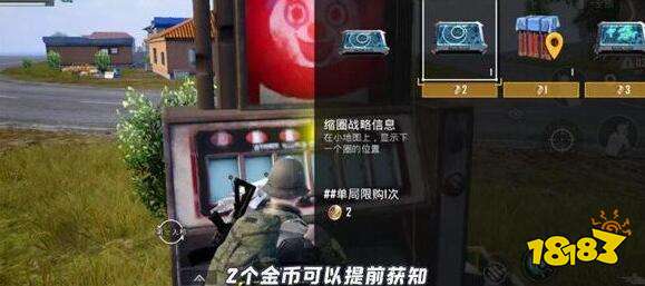 和平精英愚人节模式小丑商店买什么道具好 小丑商店道具购买推荐