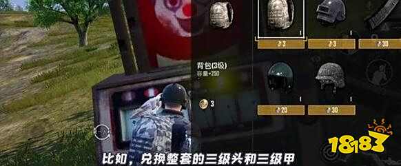 和平精英愚人节模式小丑商店买什么道具好 小丑商店道具购买推荐