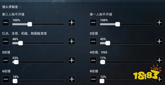 和平精英NV战队小白灵敏度怎么设置 NV小白灵敏度分享码