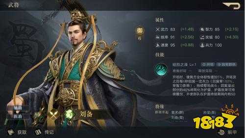 智謀奇徑 縱橫三國《榮耀新三國》品鑒測試版本制作揭秘