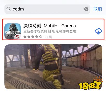 使命召唤手游更新教程一览,使命召唤手游更新内容介绍