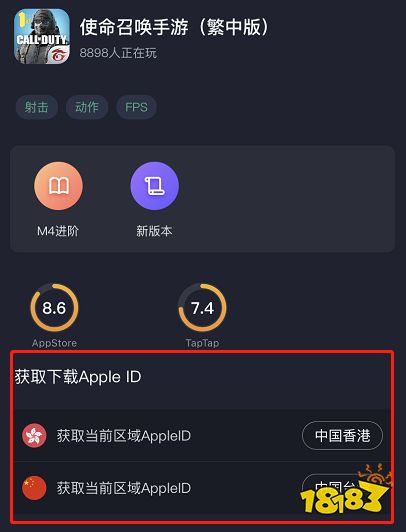 使命召唤手游更新教程一览,使命召唤手游更新内容介绍
