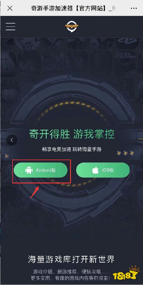 Cosmo Player Z下载方法,Cosmo Player Z手游下载全教程