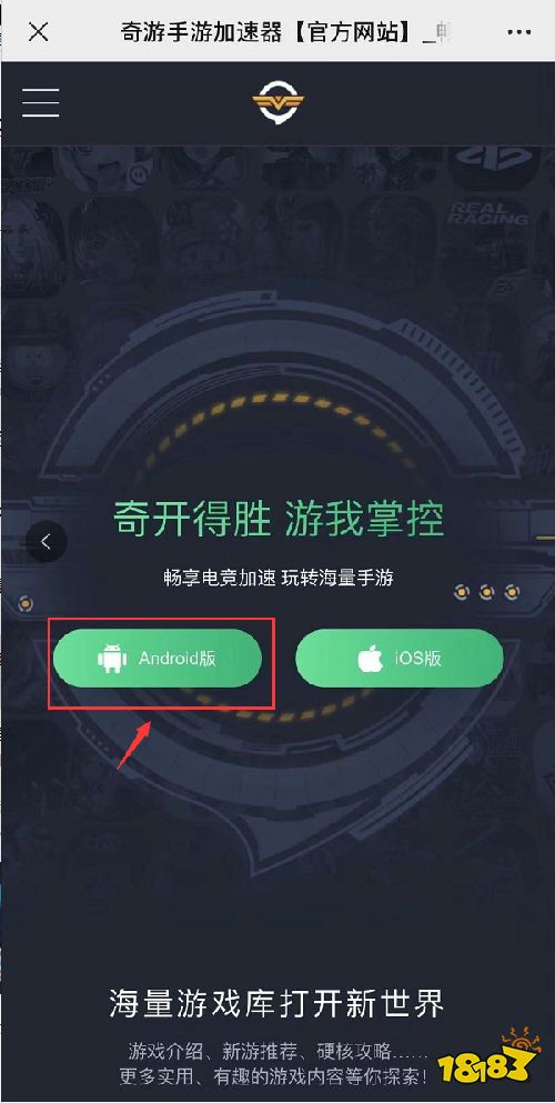 Cosmo Player Z下载方法，Cosmo Player Z手游下载全教程