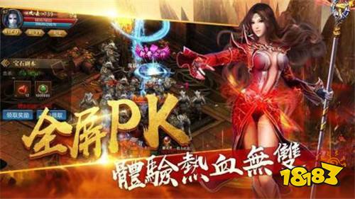 178魔域发布网