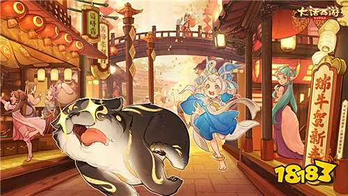 大话西游之缘起