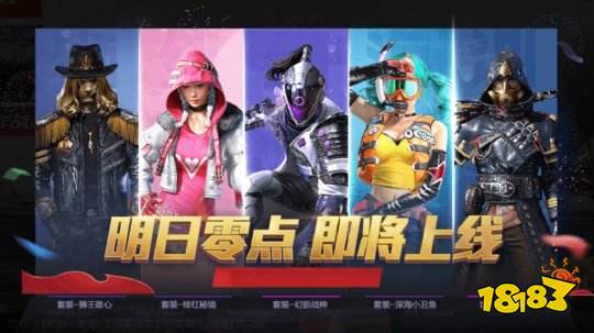 和平精英SS12赛季延长3周 两周年或将大型皮肤返场