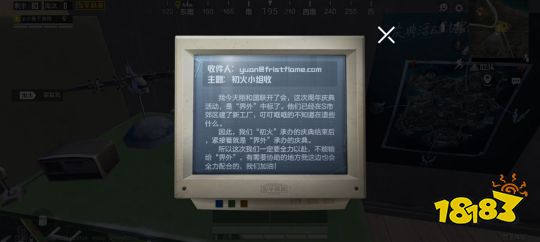 和平精英SS12赛季延长3周 两周年或将大型皮肤返场