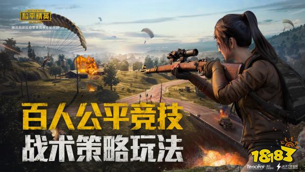 和平精英二周年哪些皮肤会返场 二周年皮肤返场爆料