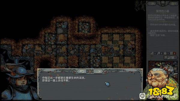 循环英雄速攻构筑及玩法思路分享 学会后直接乱杀