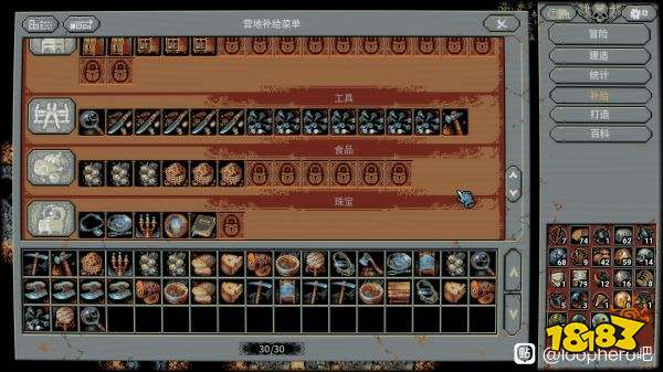 循环英雄速攻构筑及玩法思路分享 学会后直接乱杀