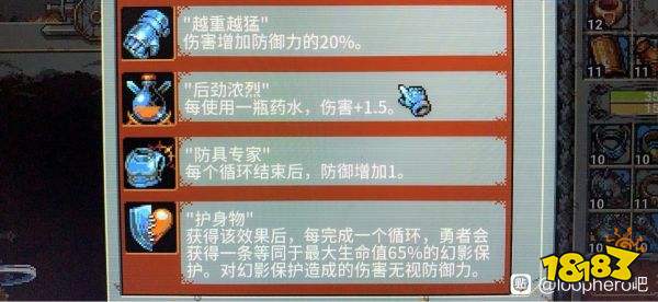 循环英雄速攻构筑及玩法思路分享 学会后直接乱杀