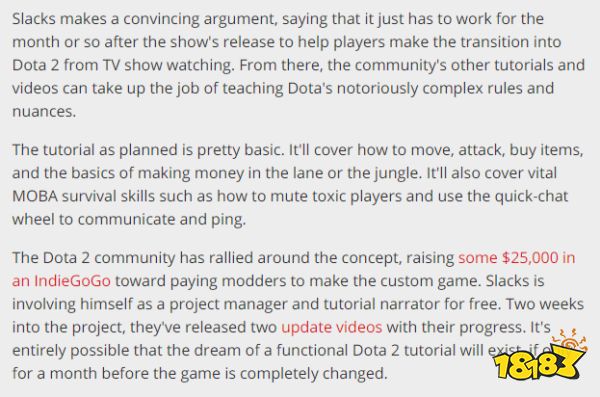 DOTA2玩家众筹优化游戏，Valve恐已经版本过时