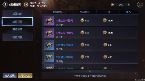 独具匠心的爽游巨作战神遗迹,方寸屏幕也可拥有极致享受