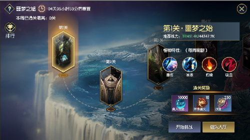 独具匠心的爽游巨作战神遗迹,方寸屏幕也可拥有极致享受