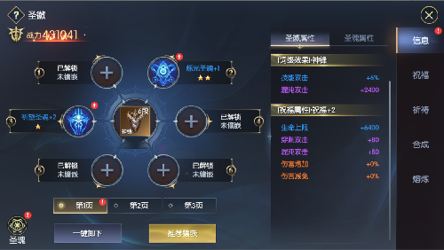 独具匠心的爽游巨作战神遗迹,方寸屏幕也可拥有极致享受