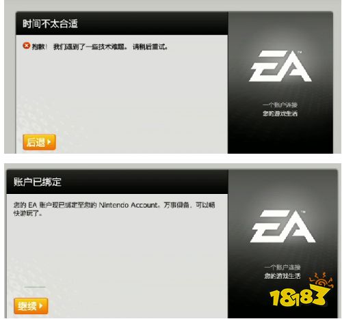 Apex英雄NS版延迟高 卡顿掉线怎么办 解决方法分享