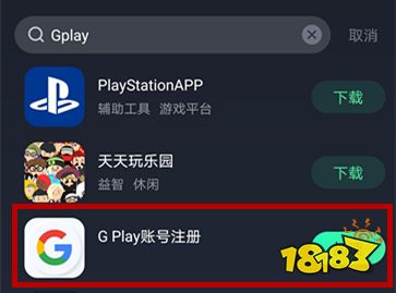 阿尔克纳命运之轮下载登录新手必备教程