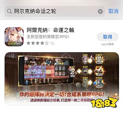 阿尔克纳命运之轮下载登录新手必备教程