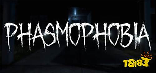 《恐鬼症》更新优化调整鬼魂AI 更加危险且恶意满满