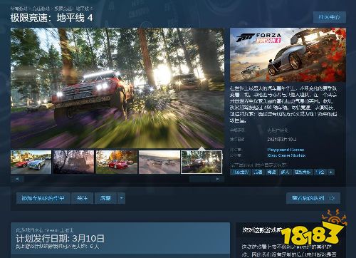 极限竞速地平线4无法联机极限竞速地平线4裸连匹配不到人