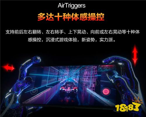三星144Hz电竞屏 “六指战神”腾讯ROG游戏手机5强势开售