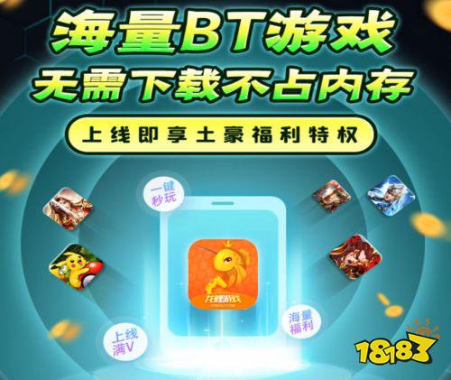 诚信的手游折扣中心大全 良心手游折扣app合集