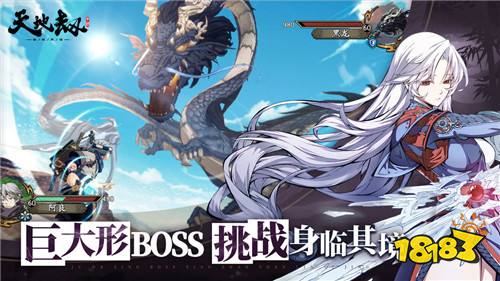 最古的白发红眼大腿夹剑 《天地劫》手游官网下载