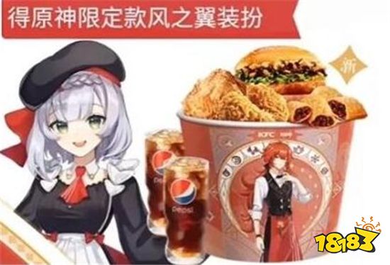 原神KFC联动哪里有徽章 KFC联动有徽章的门店介绍