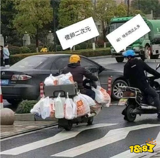 原神KFC联动套餐过于火爆 KFC连夜更换套餐包装