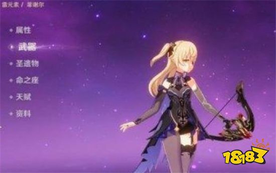 原神比五星角色还要强的四星 刻晴何时才能站起来