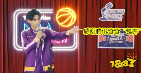 和平精英XQF战队离开PEL赛场 伞兵、令等人沦为鹅厂打工人