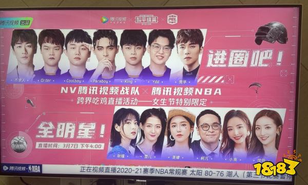 和平精英XQF战队离开PEL赛场 伞兵、令等人沦为鹅厂打工人