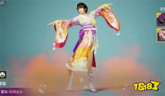 和平精英花间之火套装多少钱 花间之火套装价格一览