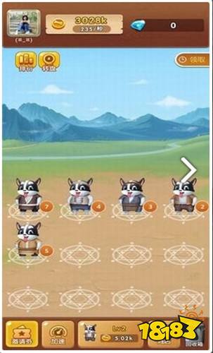 袋鼠跳跳跳红色信封版